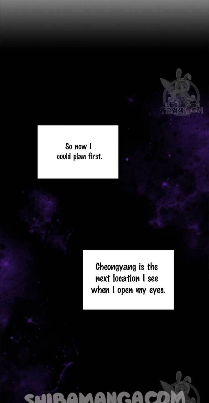 At that time, when we were young Chapter 75 page 20 - 