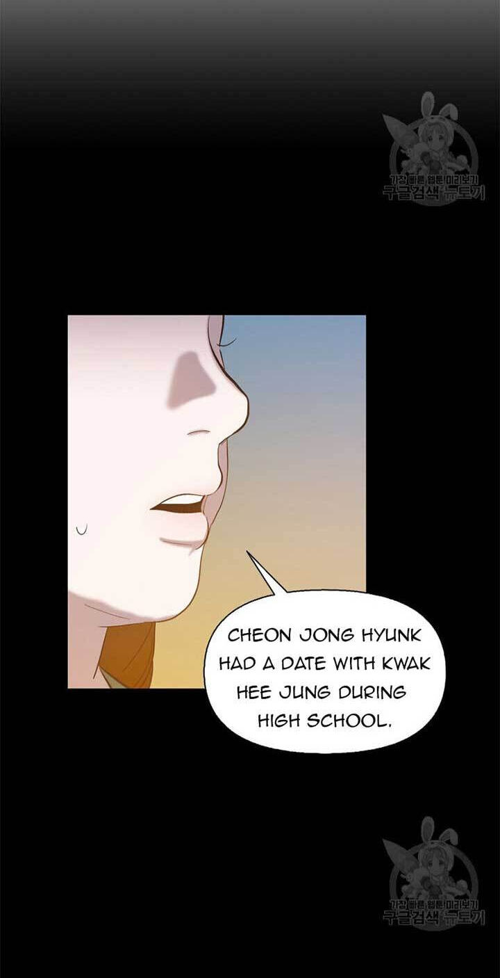 At that time, when we were young Chapter 75 page 3 - 
