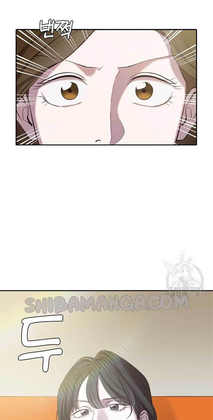 At that time, when we were young Chapter 75 page 22 - 