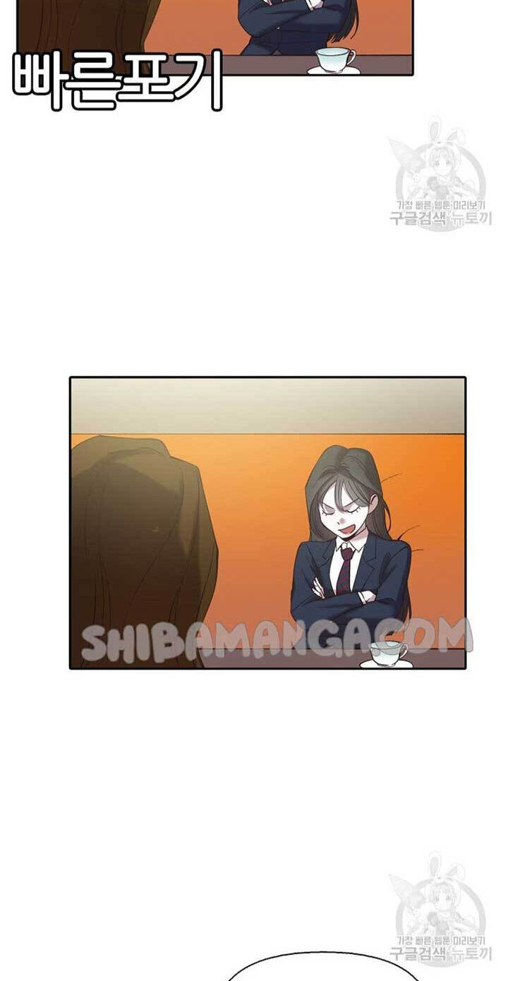 At that time, when we were young Chapter 75 page 35 - 