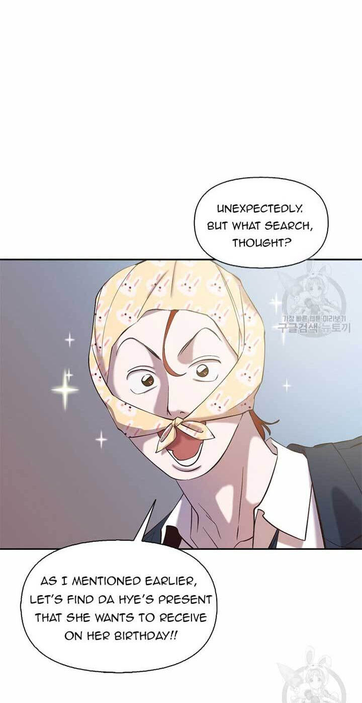 At that time, when we were young Chapter 75 page 40 - 