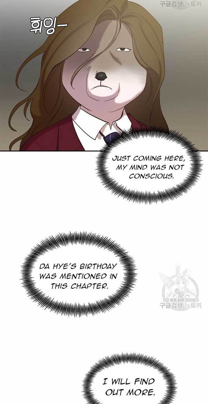 At that time, when we were young Chapter 75 page 44 - 