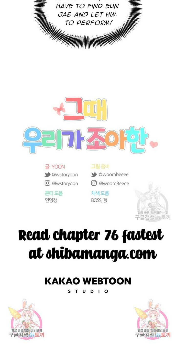 At that time, when we were young Chapter 75 page 66 - 