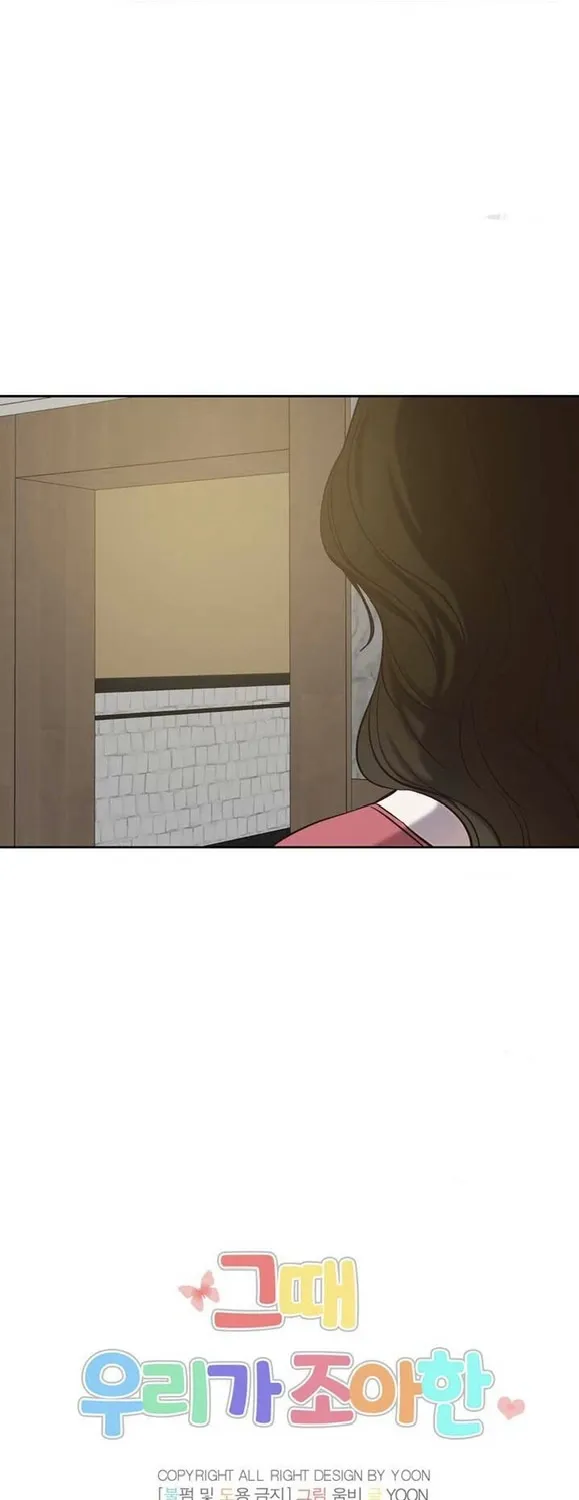 At that time, when we were young Chapter 84 page 15 - 