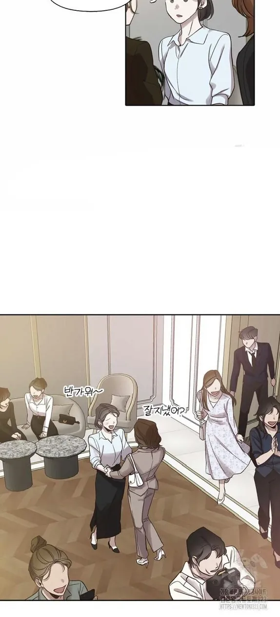 At that time, when we were young Chapter 84 page 4 - 