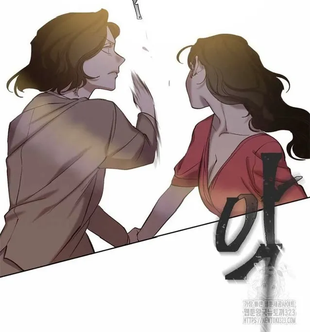 At that time, when we were young Chapter 84 page 36 - 