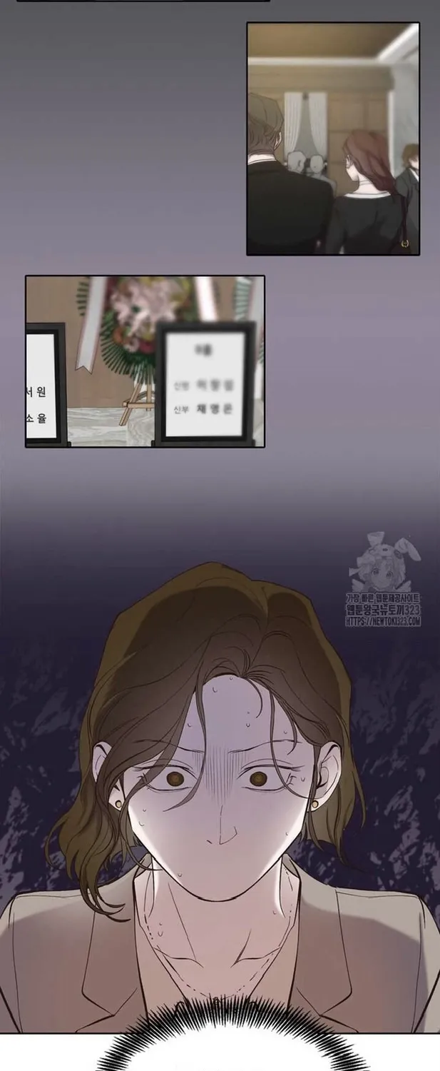 At that time, when we were young Chapter 84 page 45 - 