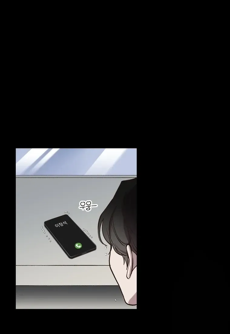 At that time, when we were young Chapter 90 page 2 - 