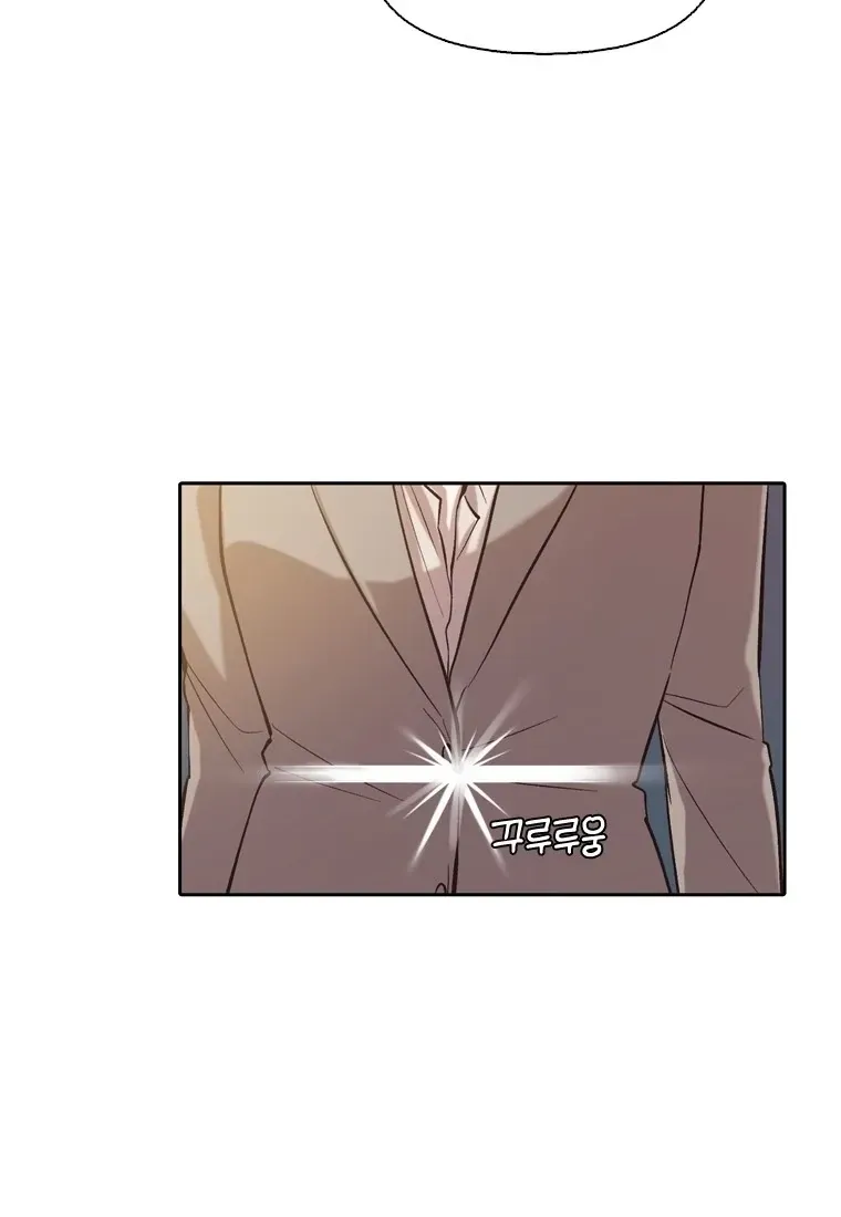At that time, when we were young Chapter 90 page 62 - 