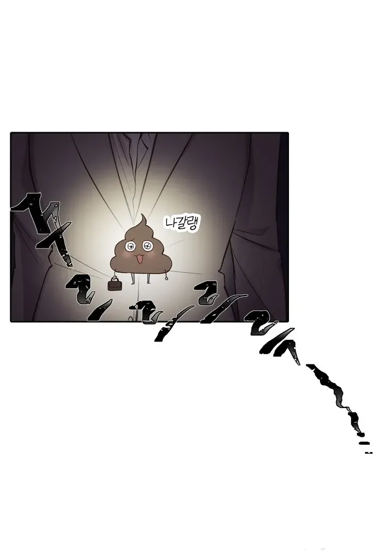 At that time, when we were young Chapter 90 page 70 - 