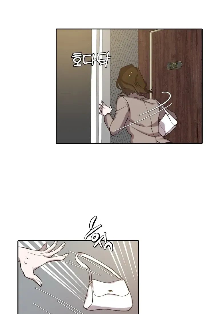 At that time, when we were young Chapter 90 page 79 - 