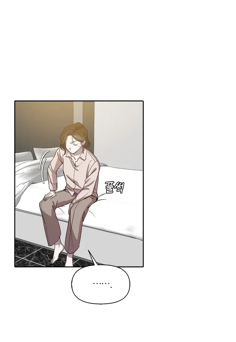 At that time, when we were young Chapter 90 page 82 - 