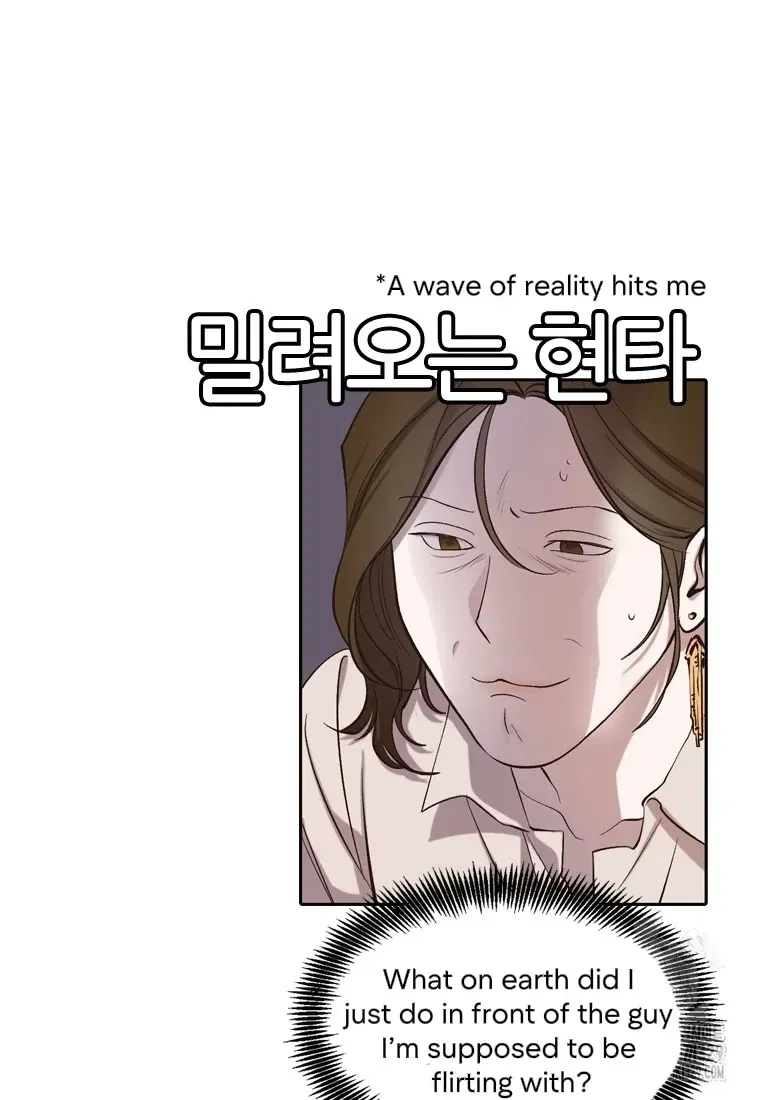 At that time, when we were young Chapter 90 page 83 - 