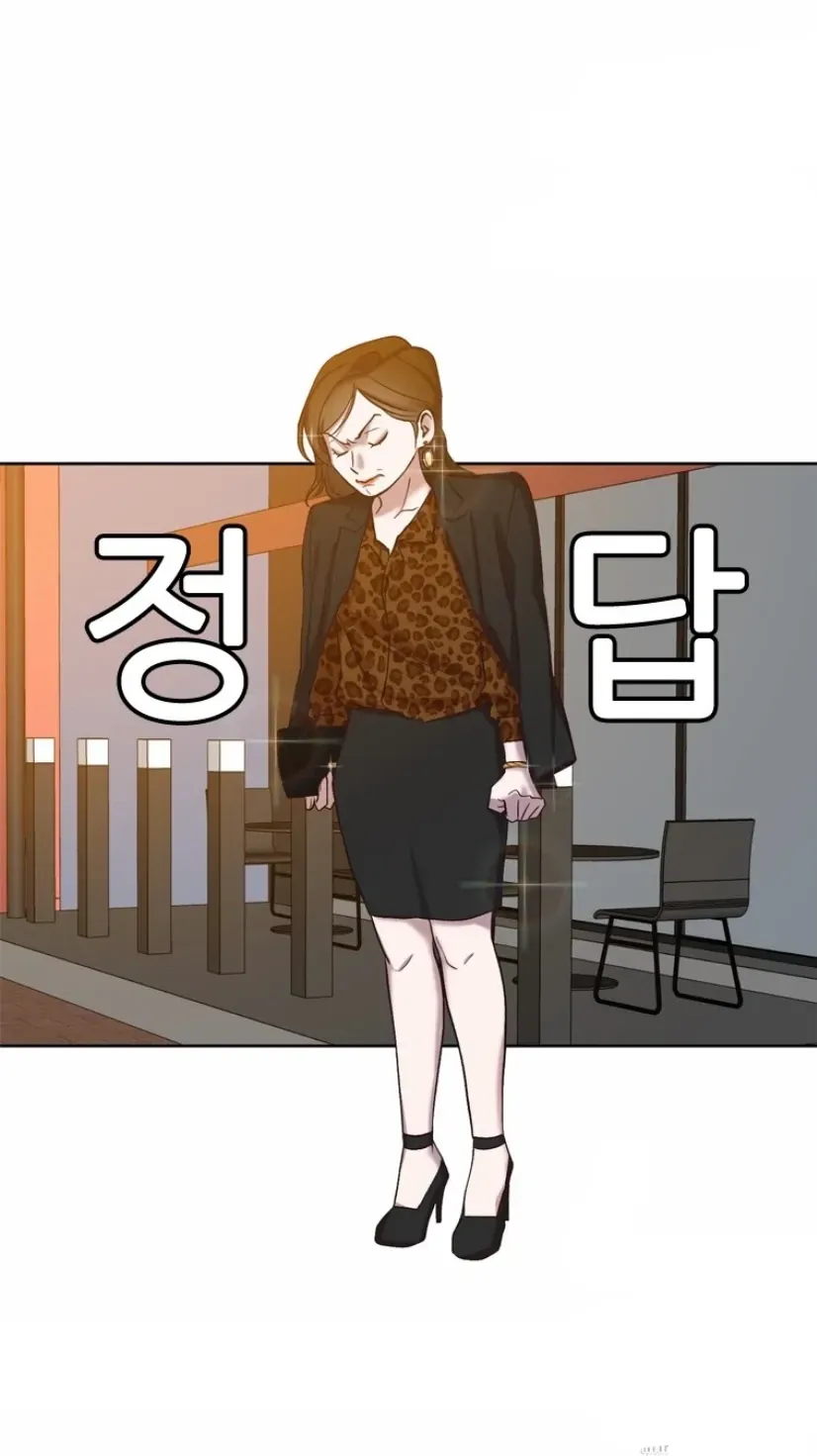At that time, when we were young Chapter 91 page 48 - 
