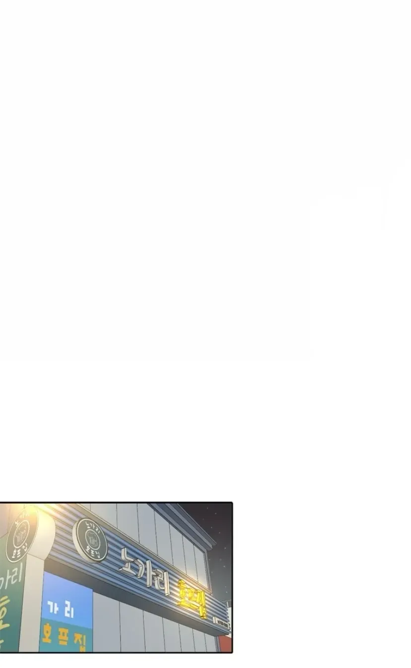 At that time, when we were young Chapter 92 page 41 - 