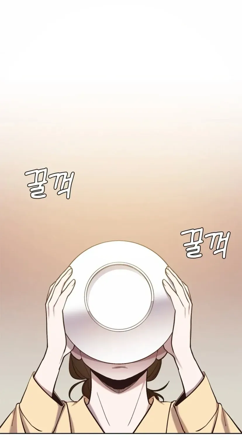 At that time, when we were young Chapter 93 page 5 - 