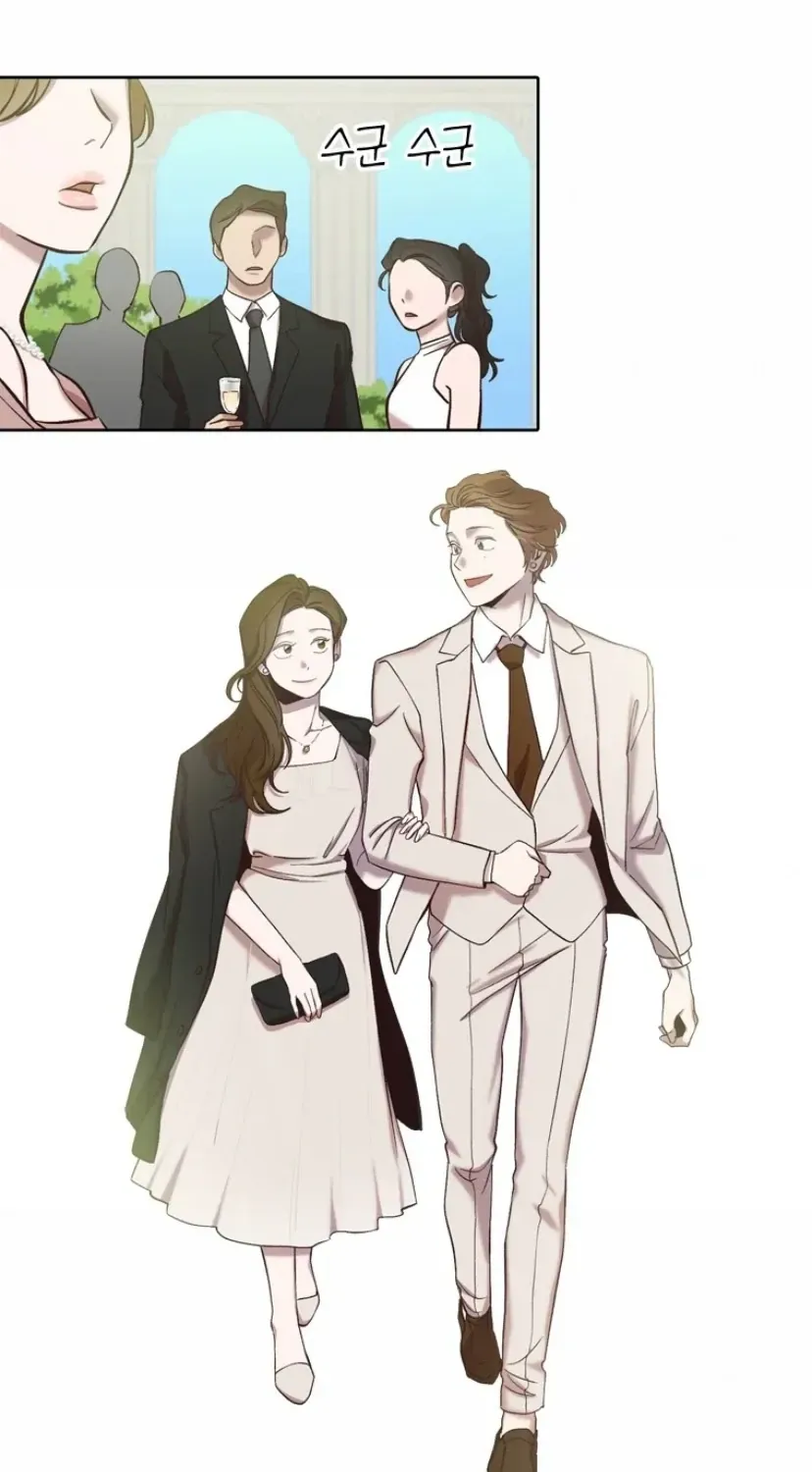 At that time, when we were young Chapter 94 page 1 - 