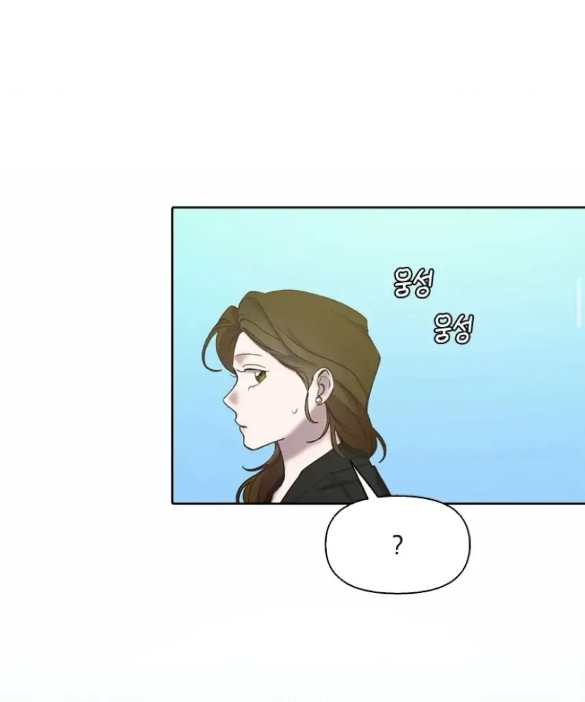 At that time, when we were young Chapter 94 page 34 - 