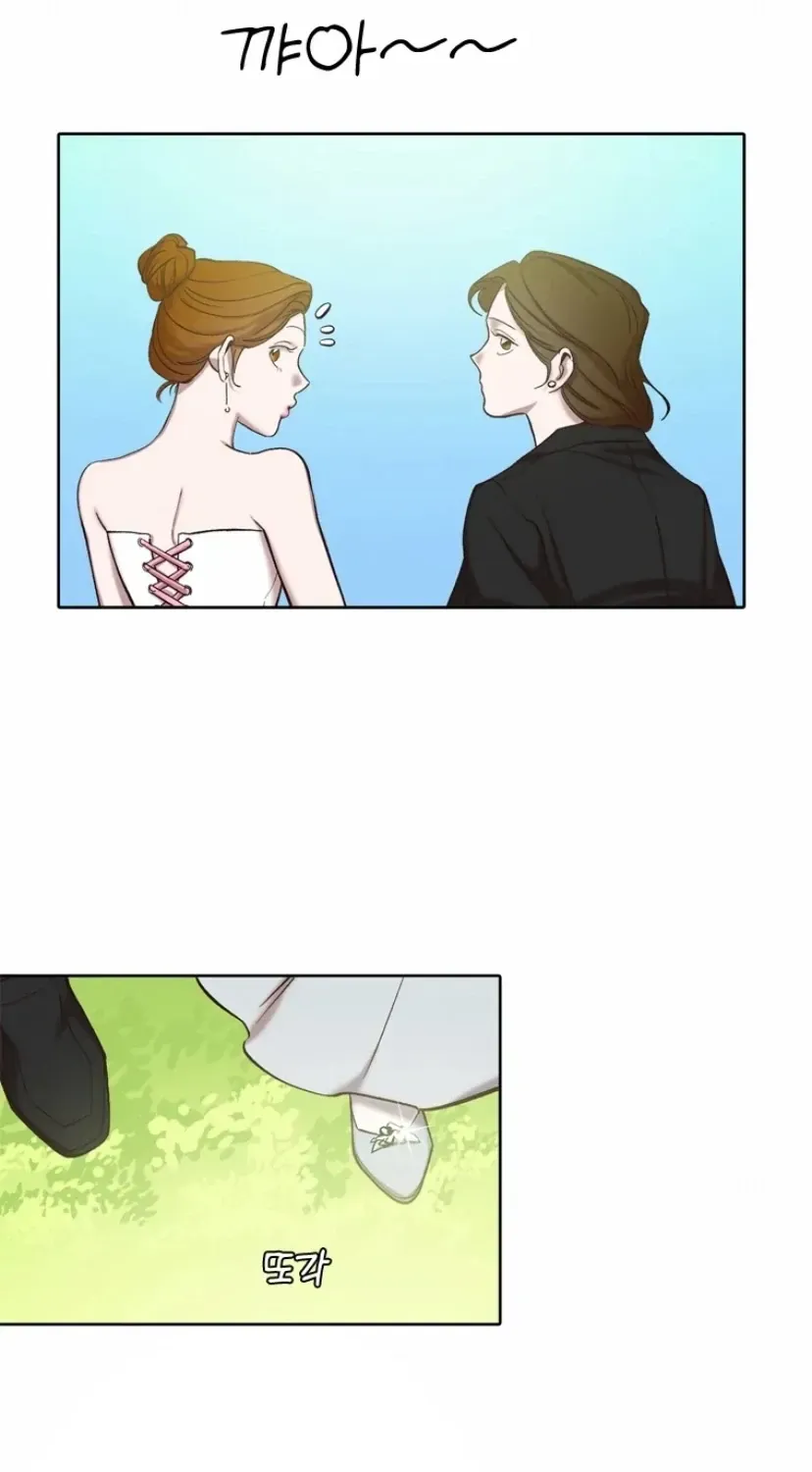 At that time, when we were young Chapter 94 page 8 - 