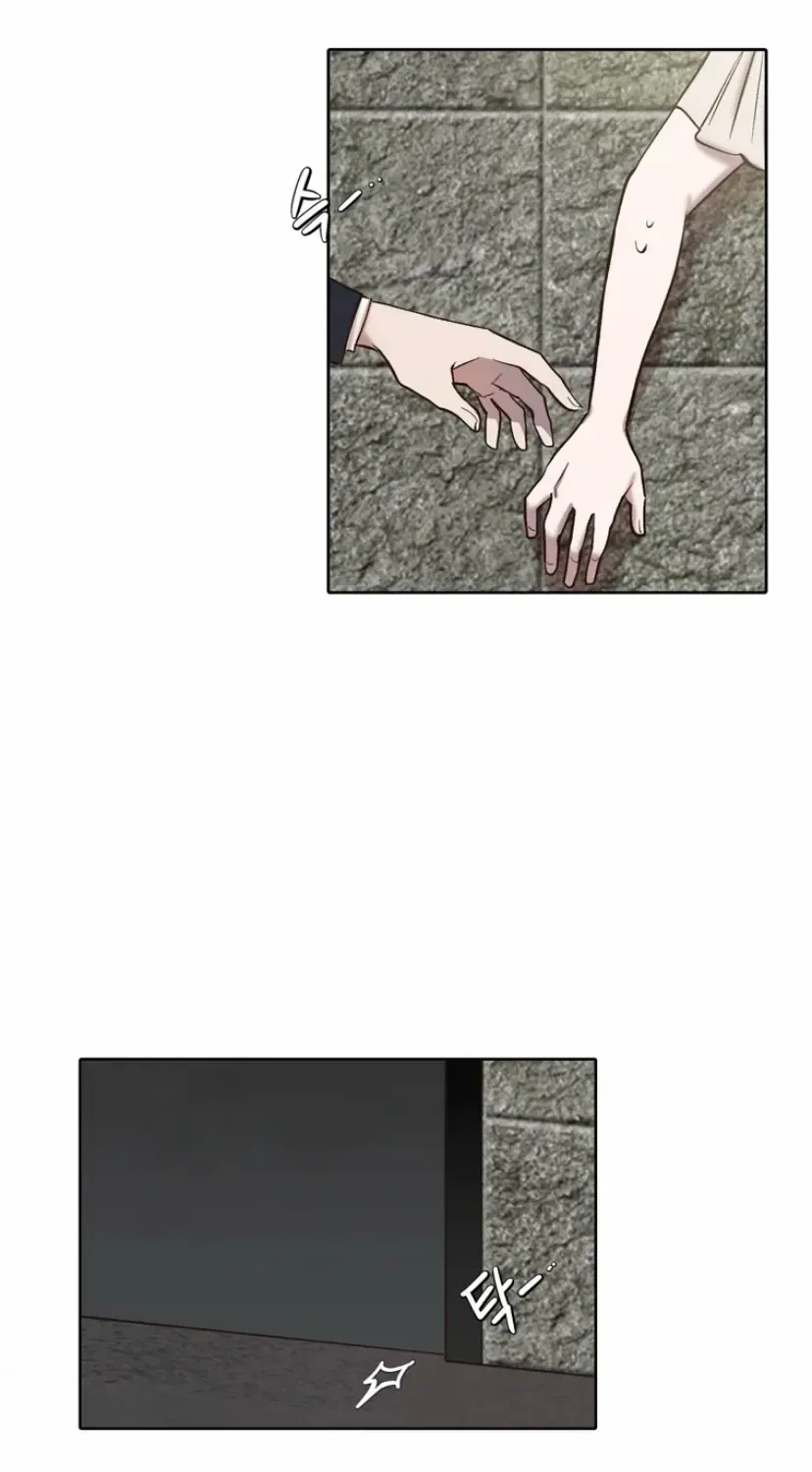 At that time, when we were young Chapter 95 page 22 - 