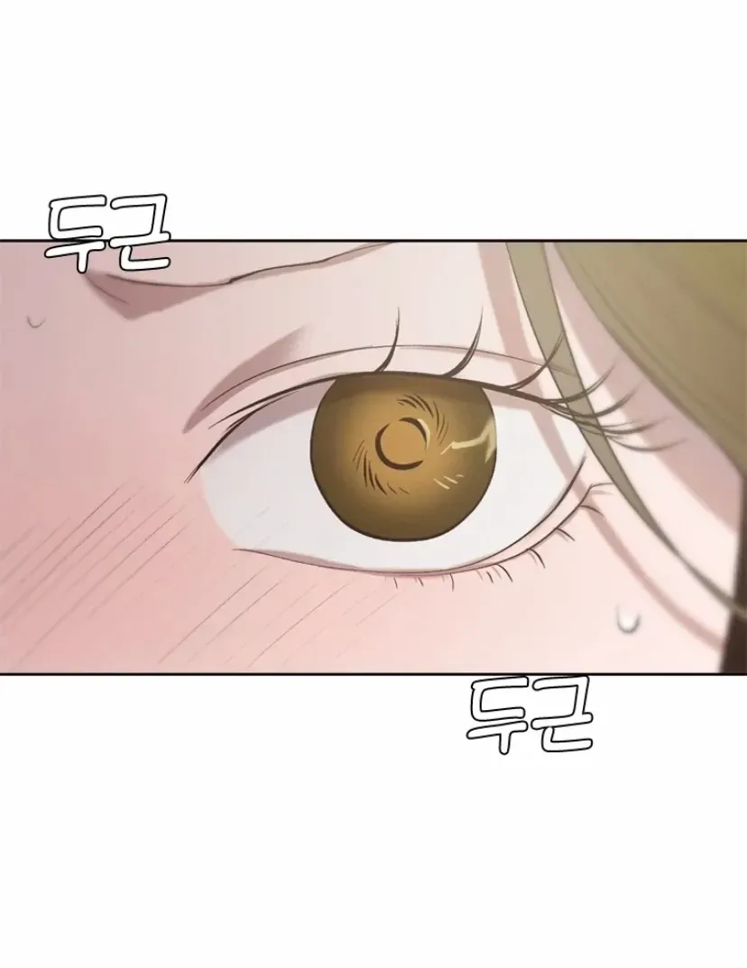 At that time, when we were young Chapter 95 page 40 - 