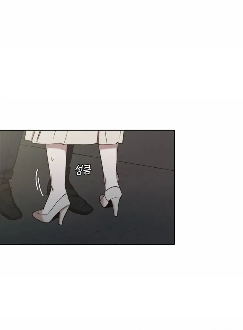 At that time, when we were young Chapter 95 page 44 - 