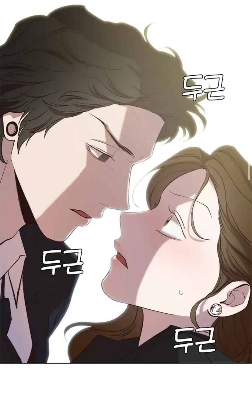 At that time, when we were young Chapter 95 page 46 - 