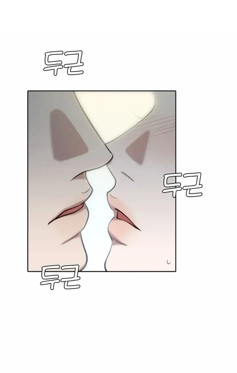 At that time, when we were young Chapter 95 page 47 - 