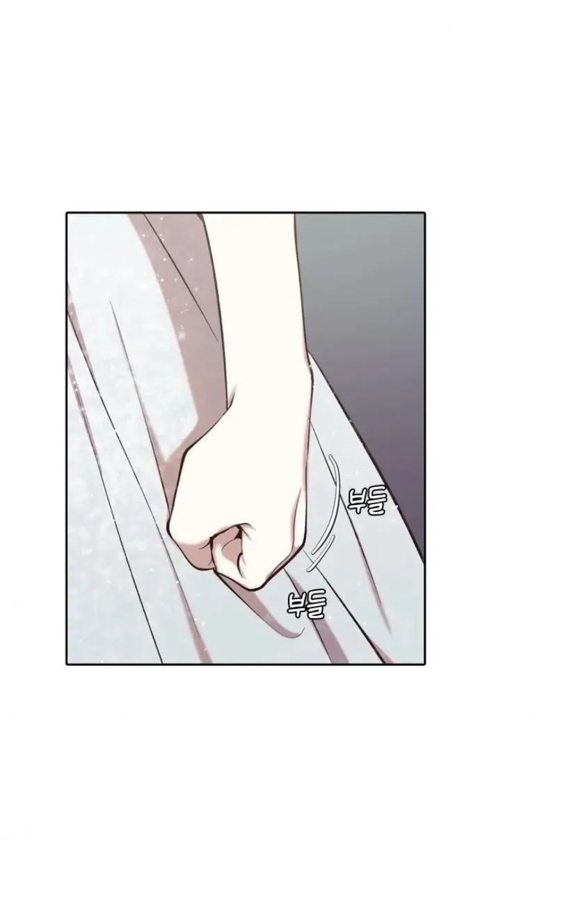 At that time, when we were young Chapter 95 page 75 - 