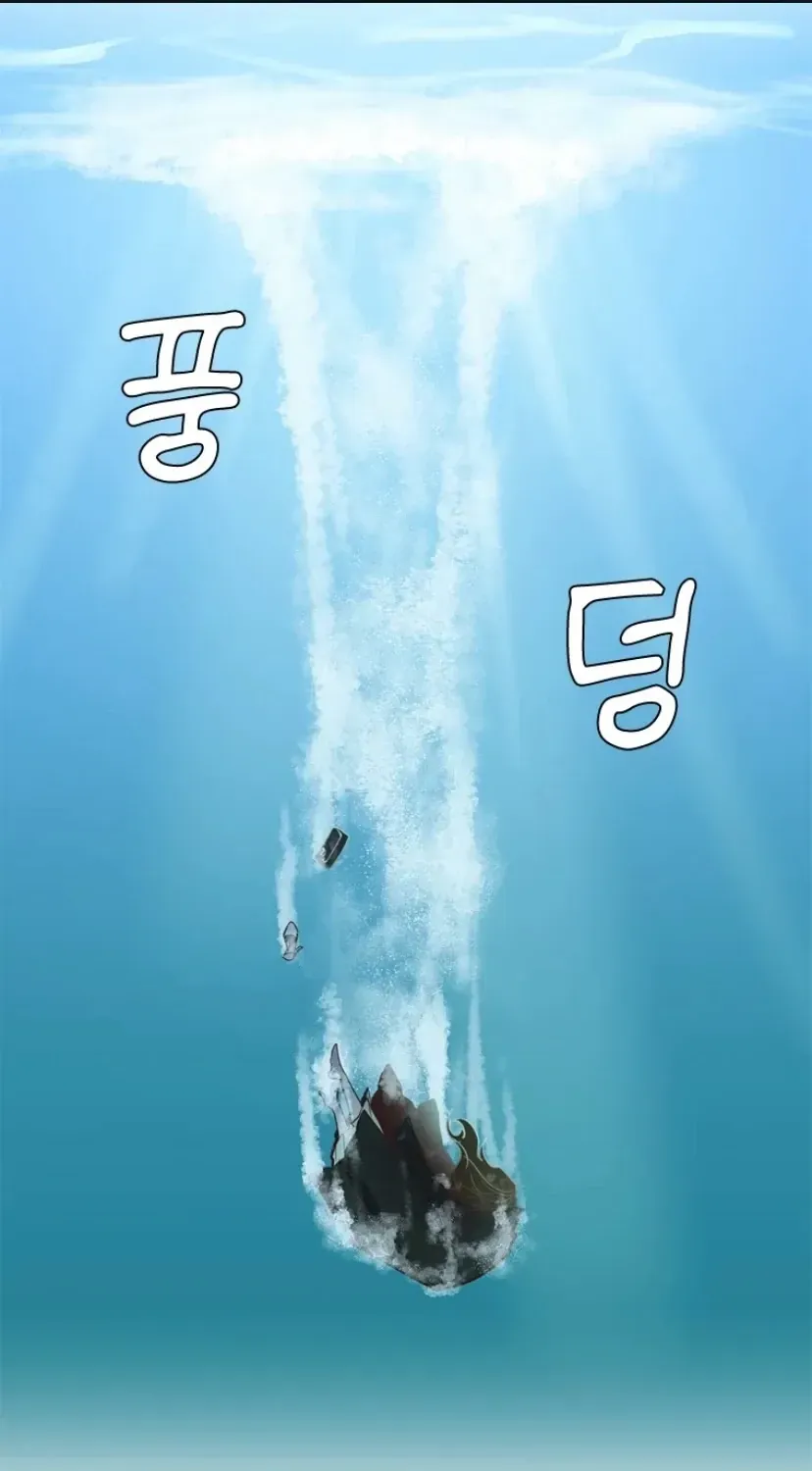 At that time, when we were young Chapter 95 page 88 - 