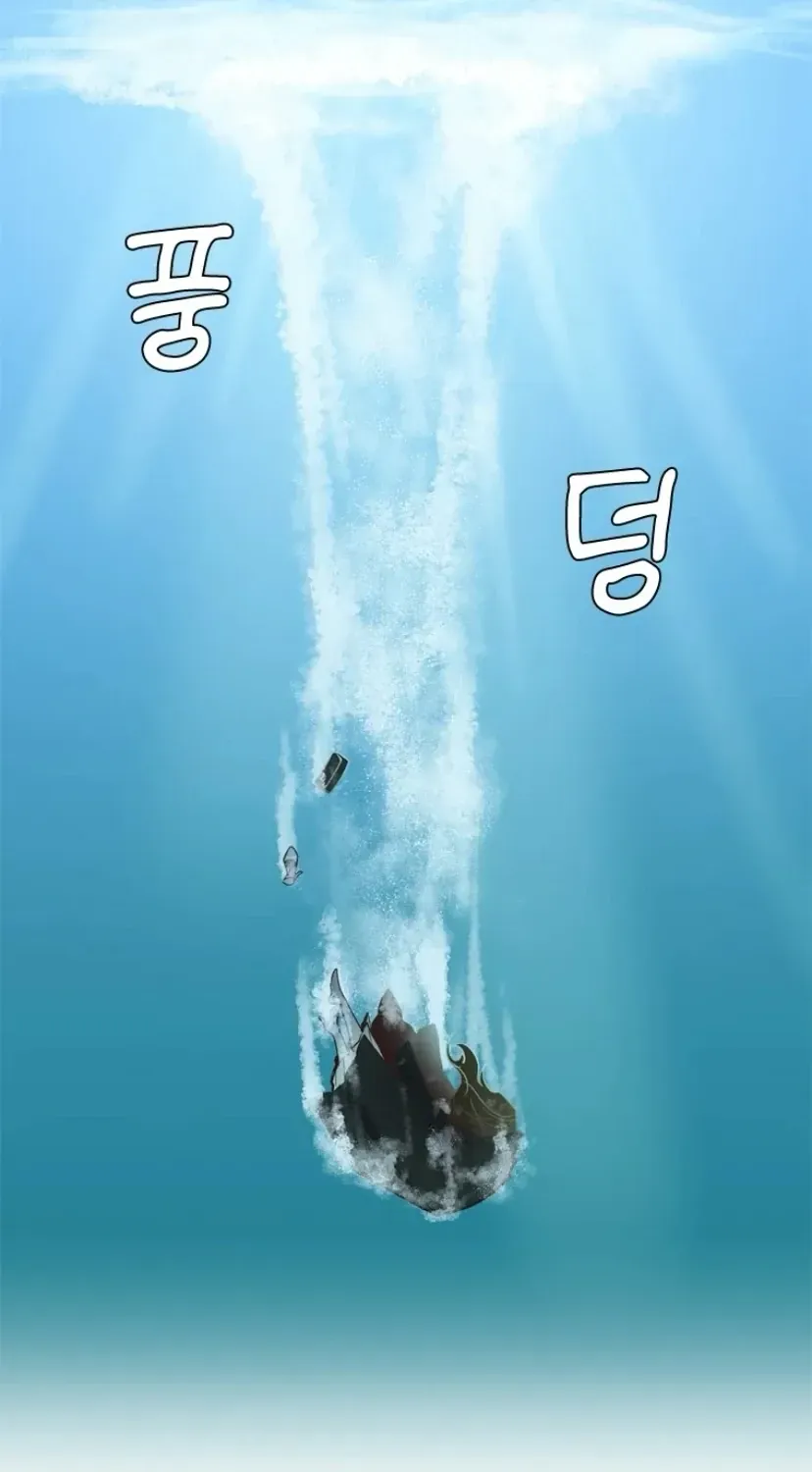 At that time, when we were young Chapter 96 page 1 - 