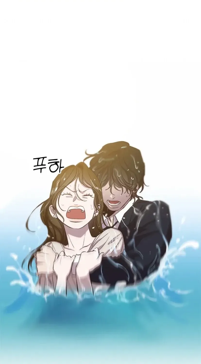 At that time, when we were young Chapter 96 page 11 - 