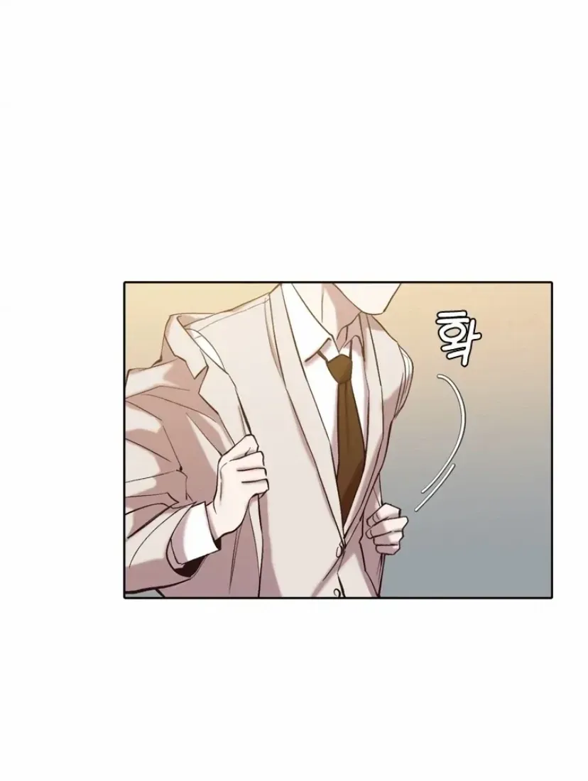 At that time, when we were young Chapter 96 page 17 - 