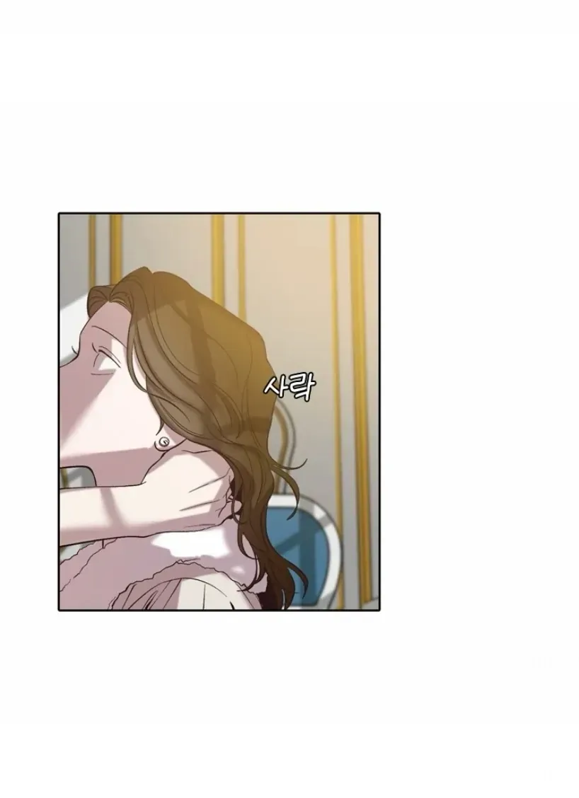 At that time, when we were young Chapter 96 page 44 - 