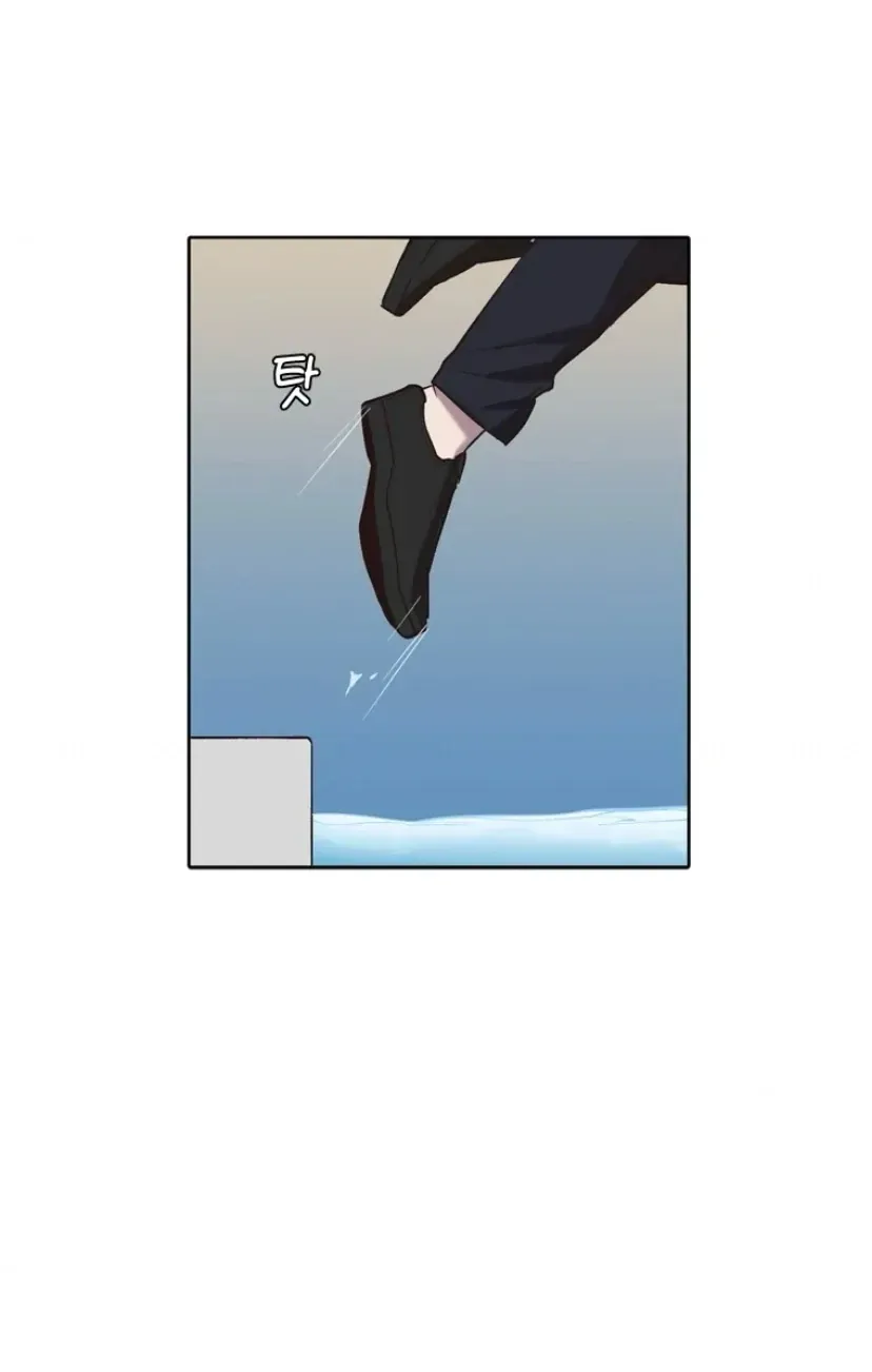 At that time, when we were young Chapter 96 page 6 - 