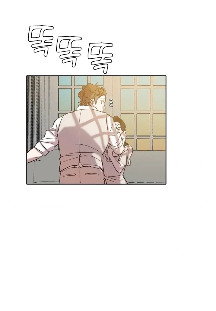 At that time, when we were young Chapter 96 page 53 - 