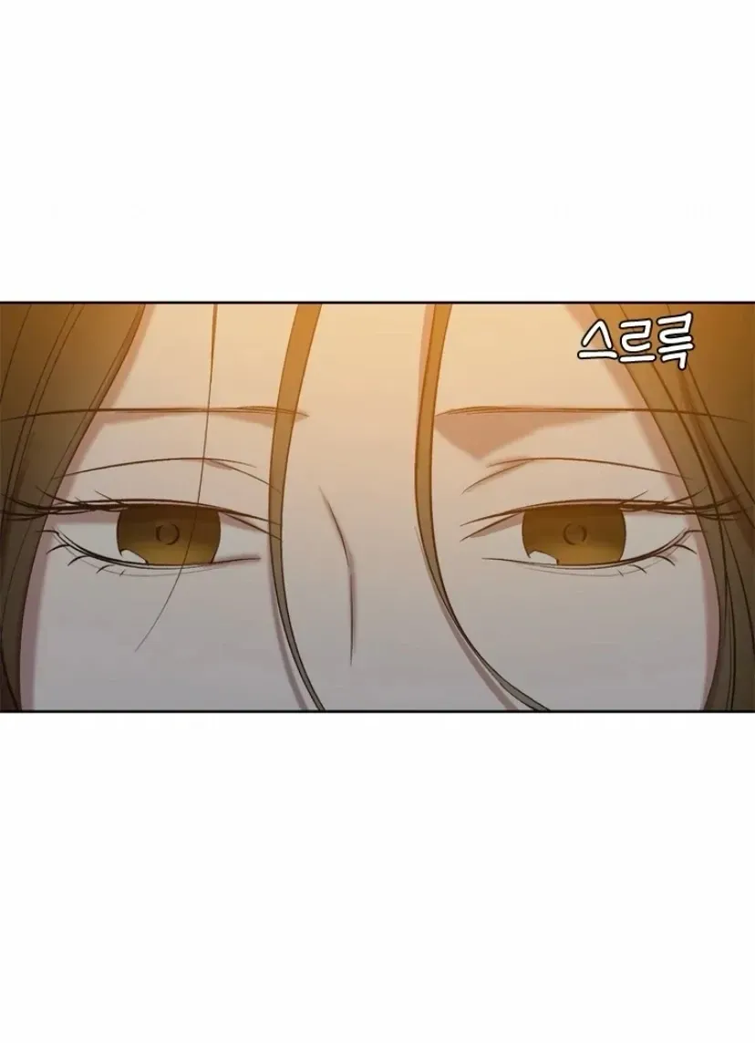 At that time, when we were young Chapter 97 page 69 - 