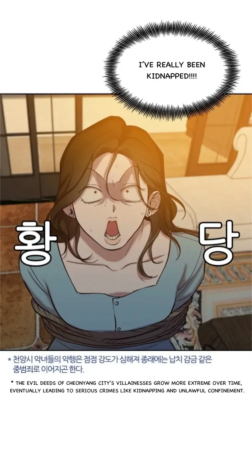 At that time, when we were young Chapter 97 page 74 - 