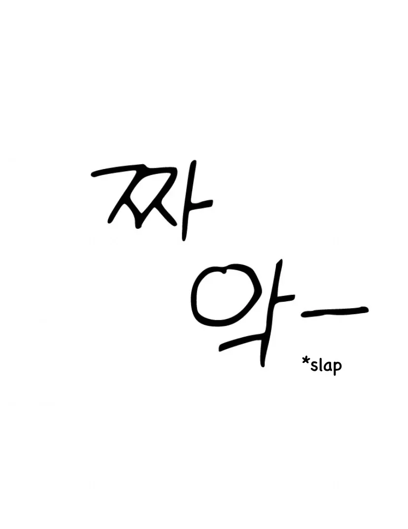 At that time, when we were young Chapter 98 page 43 - 