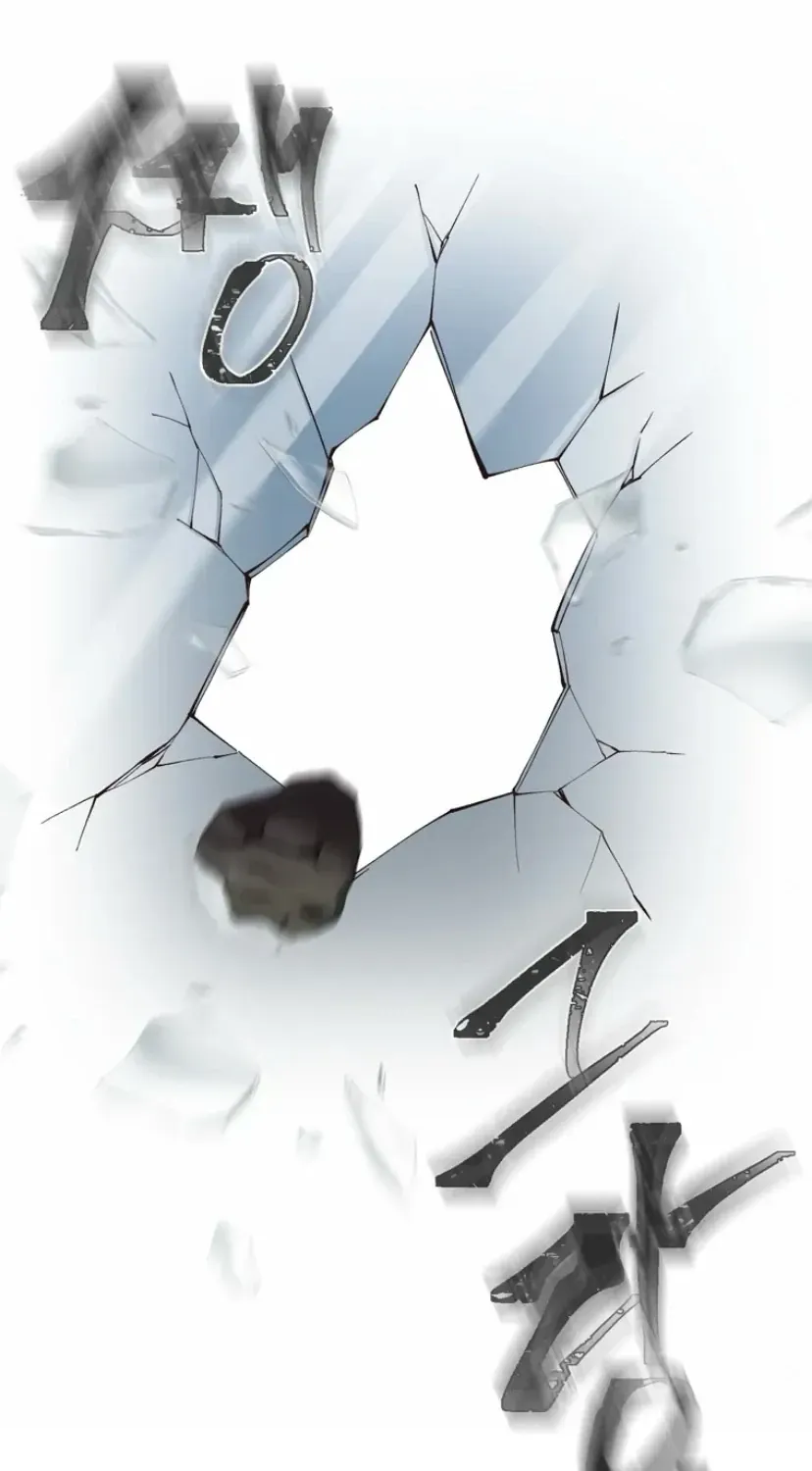 At that time, when we were young Chapter 98 page 74 - 
