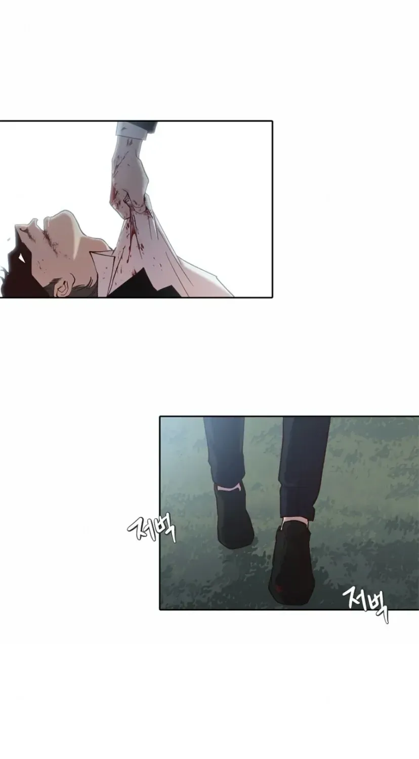 At that time, when we were young Chapter 98 page 77 - 