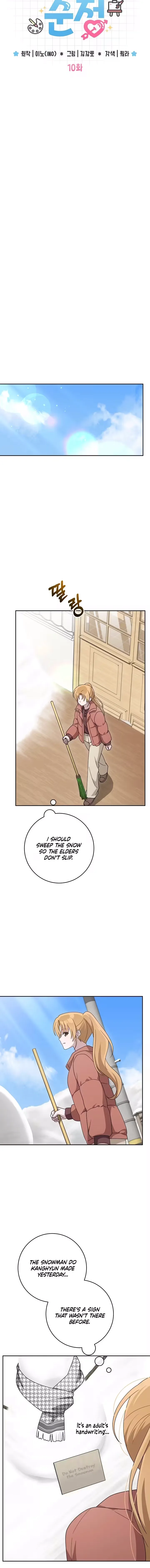 At the End of Resentment, Pure Love Remains Chapter 10 page 4 - 