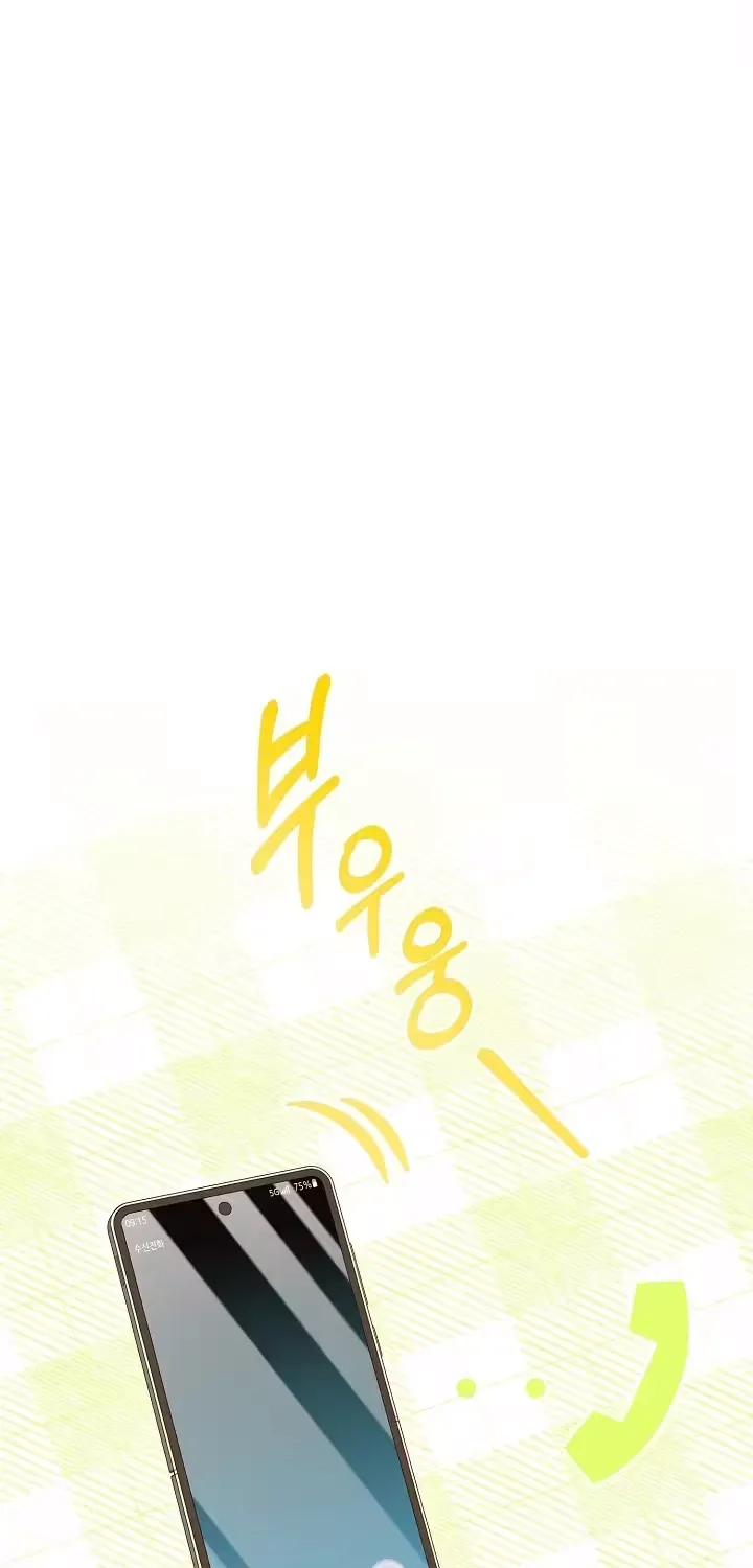 At the End of Resentment, Pure Love Remains Chapter 14 page 86 - 