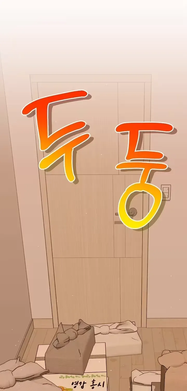 At the End of Resentment, Pure Love Remains Chapter 14 page 96 - 
