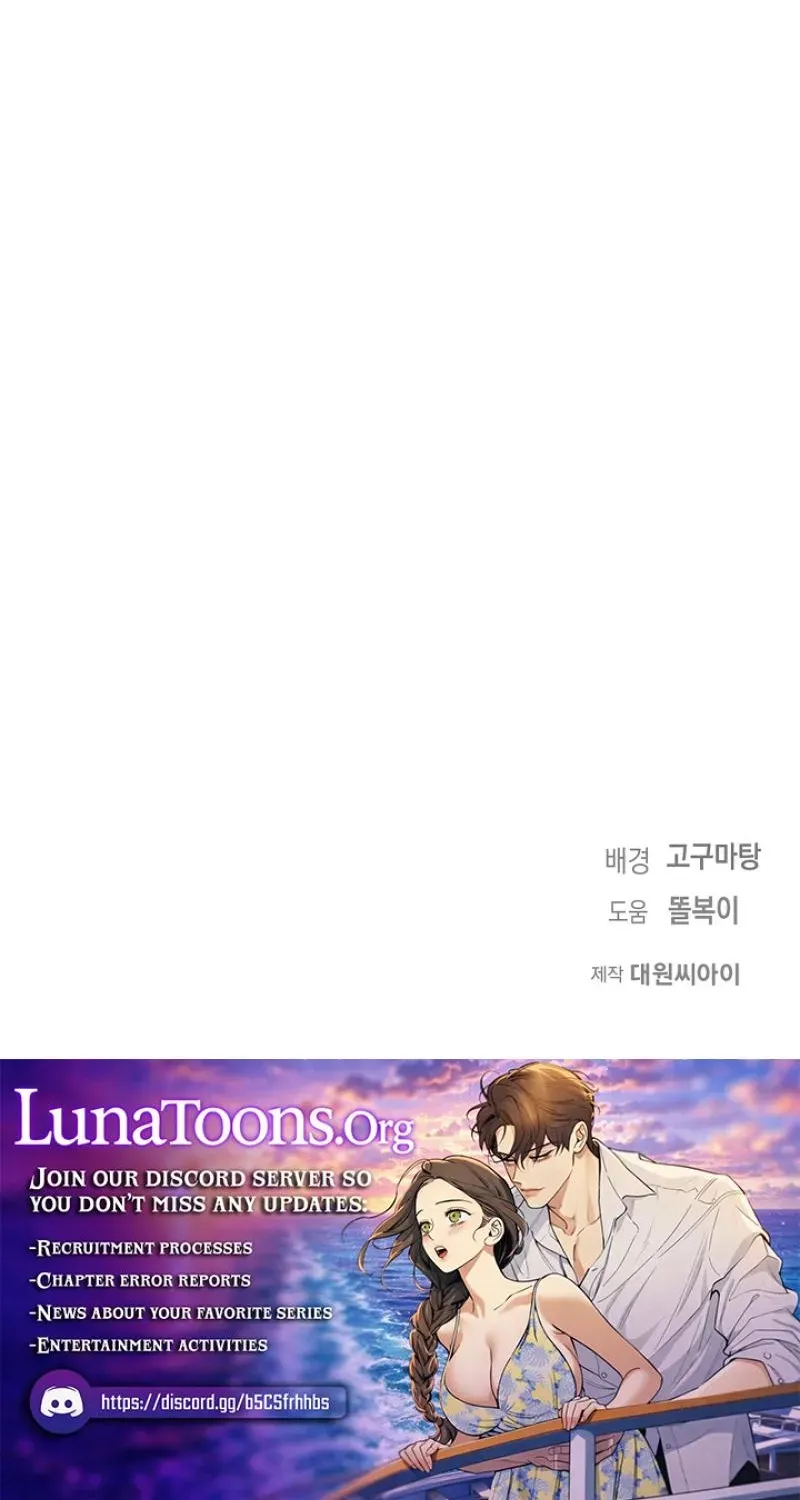 At the End of Resentment, Pure Love Remains Chapter 16 page 195 - 