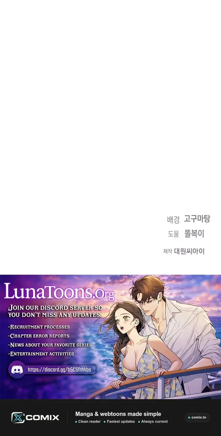 At the End of Resentment, Pure Love Remains Chapter 18 page 82 - 