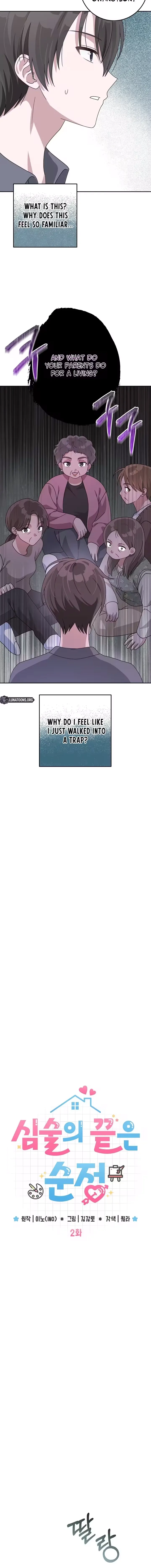 At the End of Resentment, Pure Love Remains Chapter 2 page 6 - 