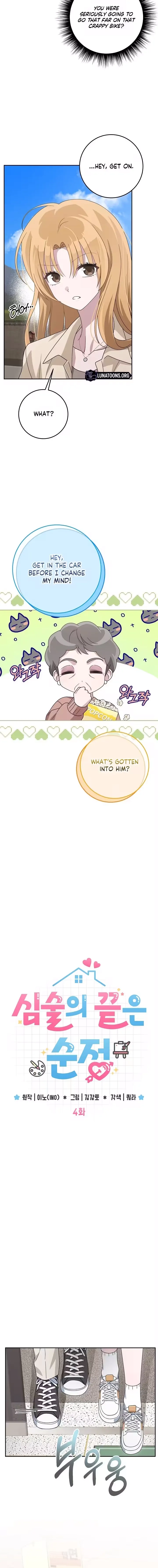 At the End of Resentment, Pure Love Remains Chapter 4 page 6 - 
