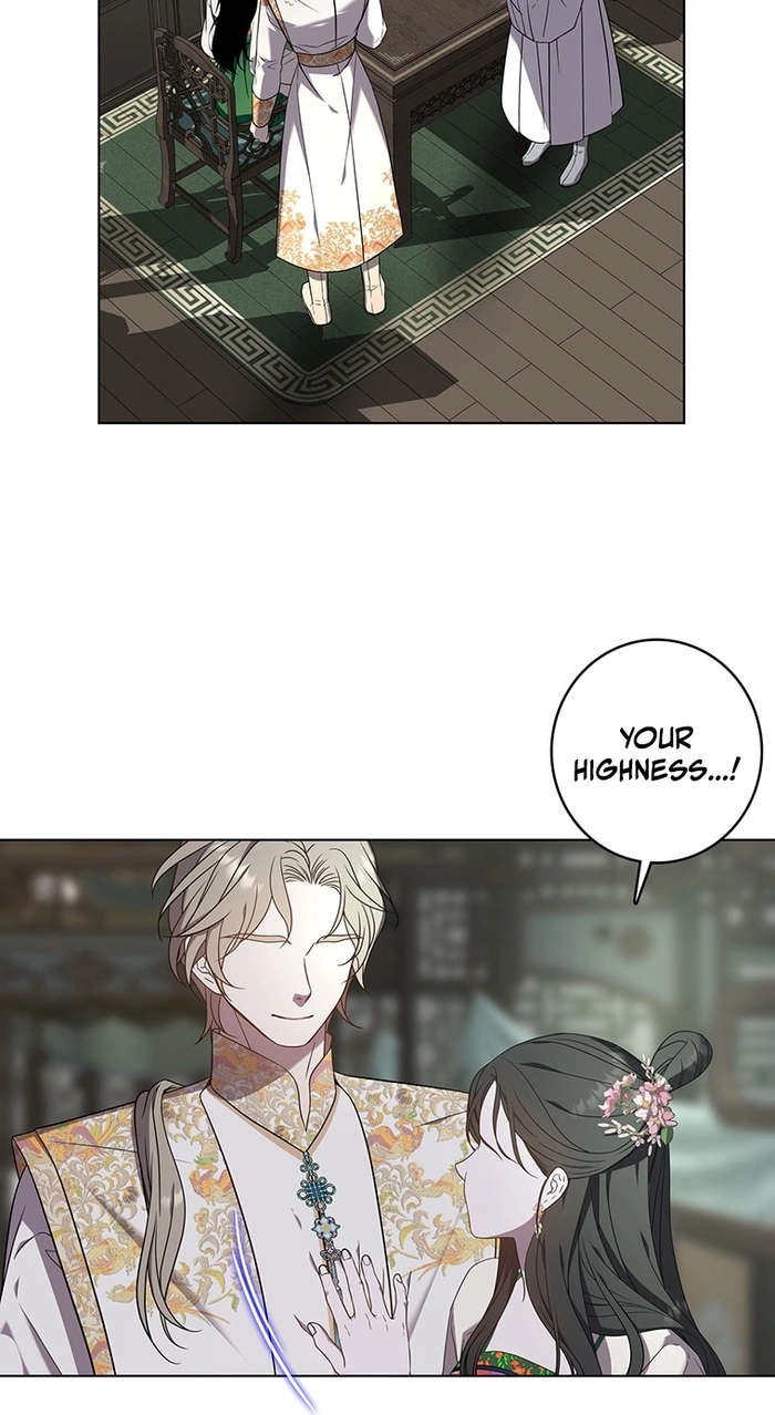 At the End of the Blue Dawn Chapter 0 page 18 - 