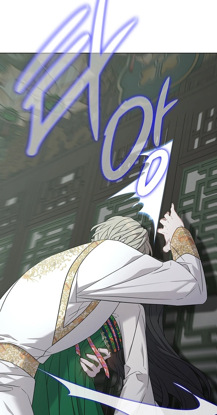 At the End of the Blue Dawn Chapter 0 page 29 - 